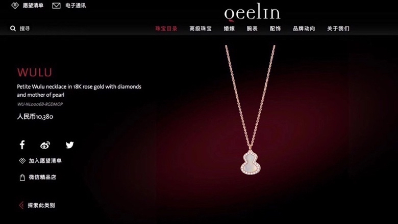 Qeelin Necklaces